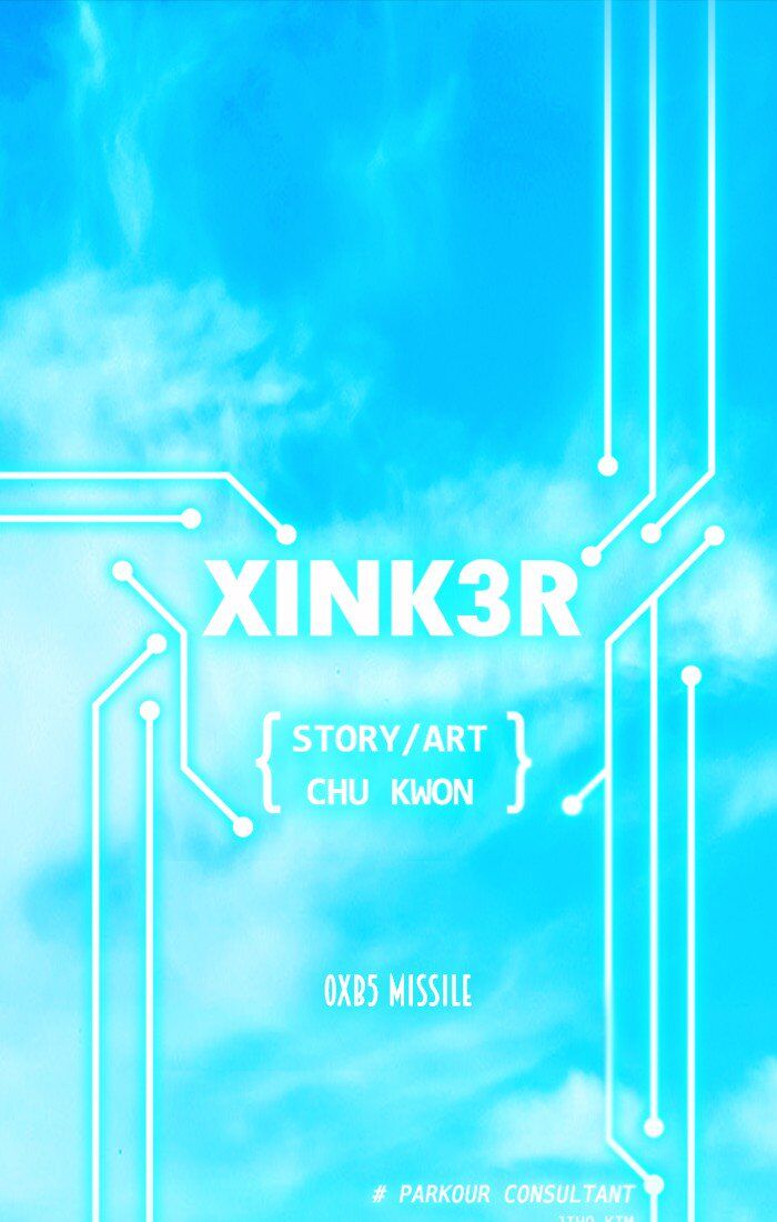 XINK3R-Chapter 182