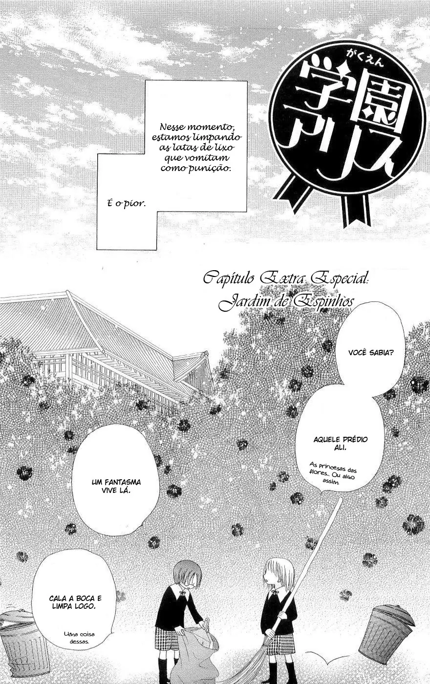 Gakuen Alice-Volume 10 Chapter 58.5